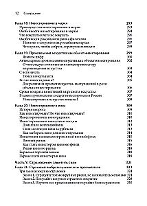 Where to Invest Money