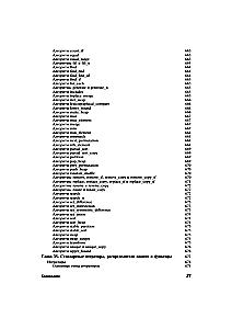 C++. The Complete Guide