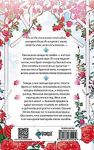 Сегодня я слишком занята