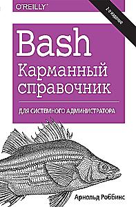 Bash. Pocket Guide for System Administrators