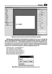Java SE 8. Introductory Course
