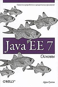 Java EE 7. Fundamentals