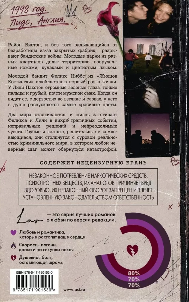 We Will Not Die Today, Come Tomorrow