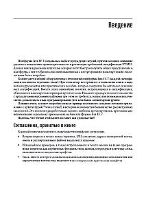 Java EE 7. Fundamentals