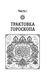Vedic Predictive Astrology. A Practical Guide to Jyotish: Reading Destiny