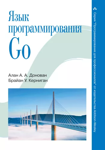 The Go Programming Language