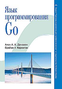 The Go Programming Language