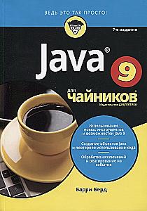 Java For Dummies