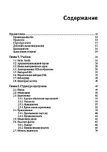 The Go Programming Language