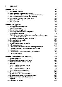 The Go Programming Language