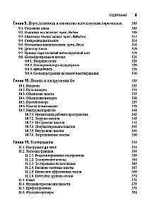 The Go Programming Language