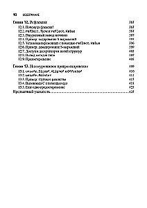 The Go Programming Language