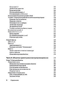 Java For Dummies