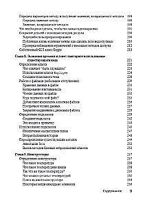 Java For Dummies