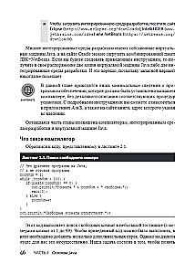 Java For Dummies