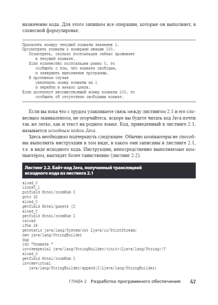 Java For Dummies