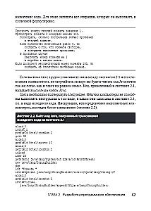 Java For Dummies