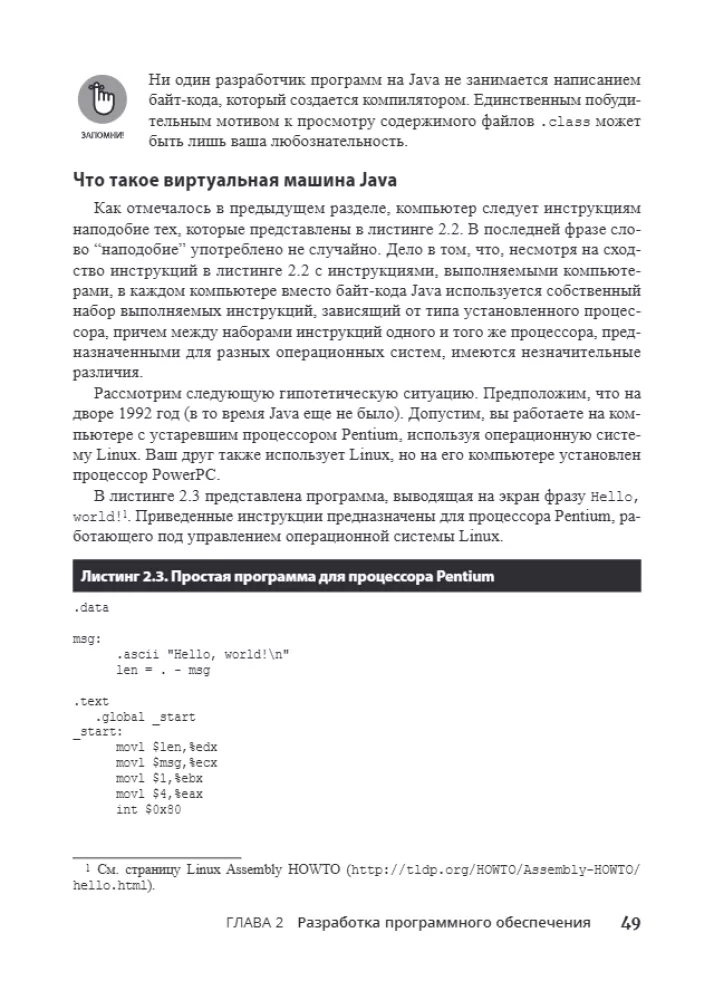 Java For Dummies