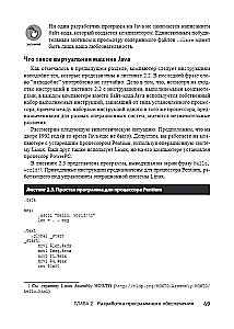 Java For Dummies
