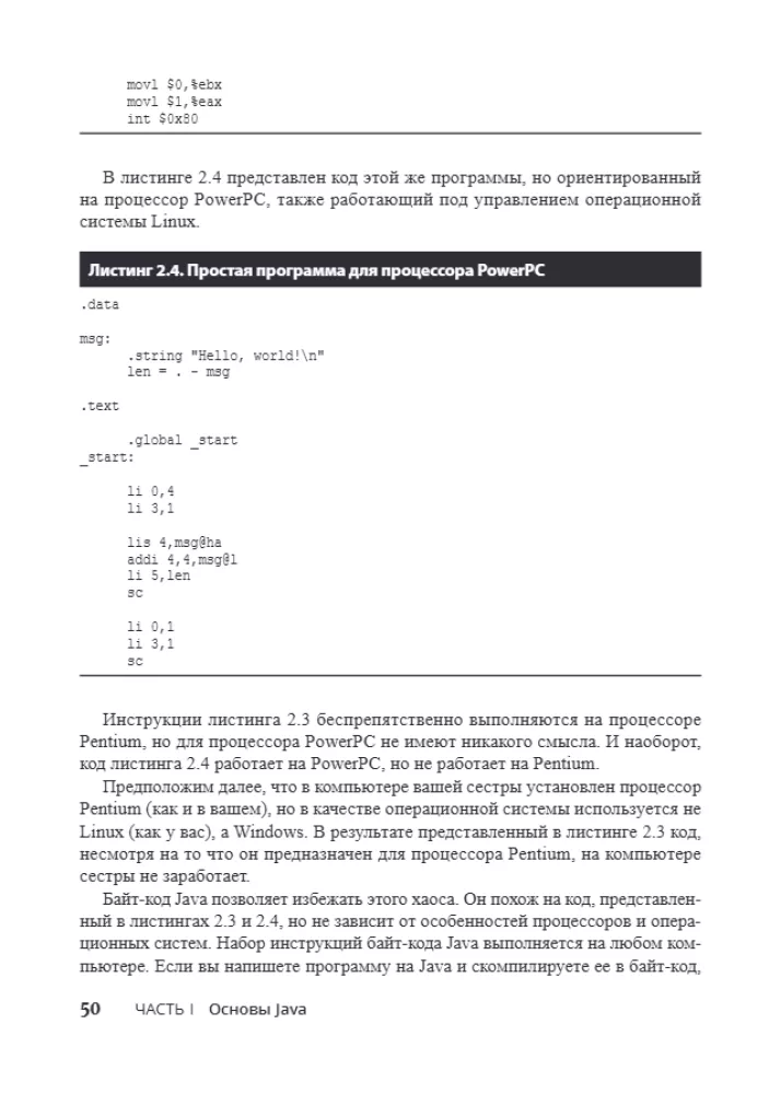 Java For Dummies