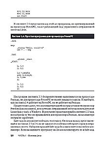 Java For Dummies