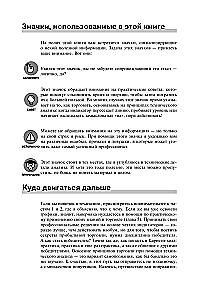 Techninė analizė pradedantiesiems