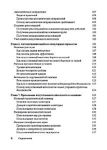 Artificial Intelligence For Dummies