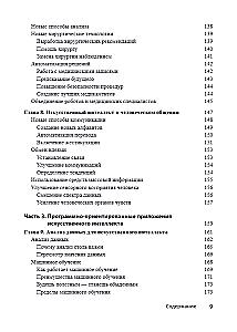 Artificial Intelligence For Dummies