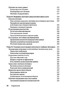 Artificial Intelligence For Dummies