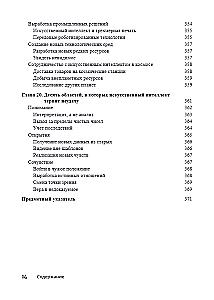 Artificial Intelligence For Dummies