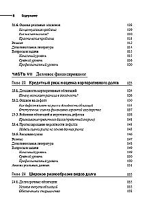 Principles of Corporate Finance. Volume 2