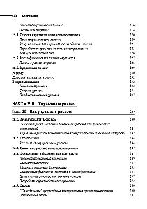 Principles of Corporate Finance. Volume 2