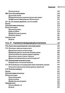 Principles of Corporate Finance. Volume 2