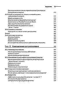 Principles of Corporate Finance. Volume 2