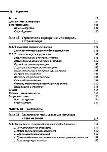 Principles of Corporate Finance. Volume 2