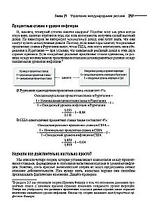 Principles of Corporate Finance. Volume 2
