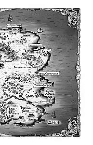 Heir of Illusions (#1)