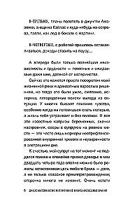 Дикое материнство: интуитивное воспитание без выгорания