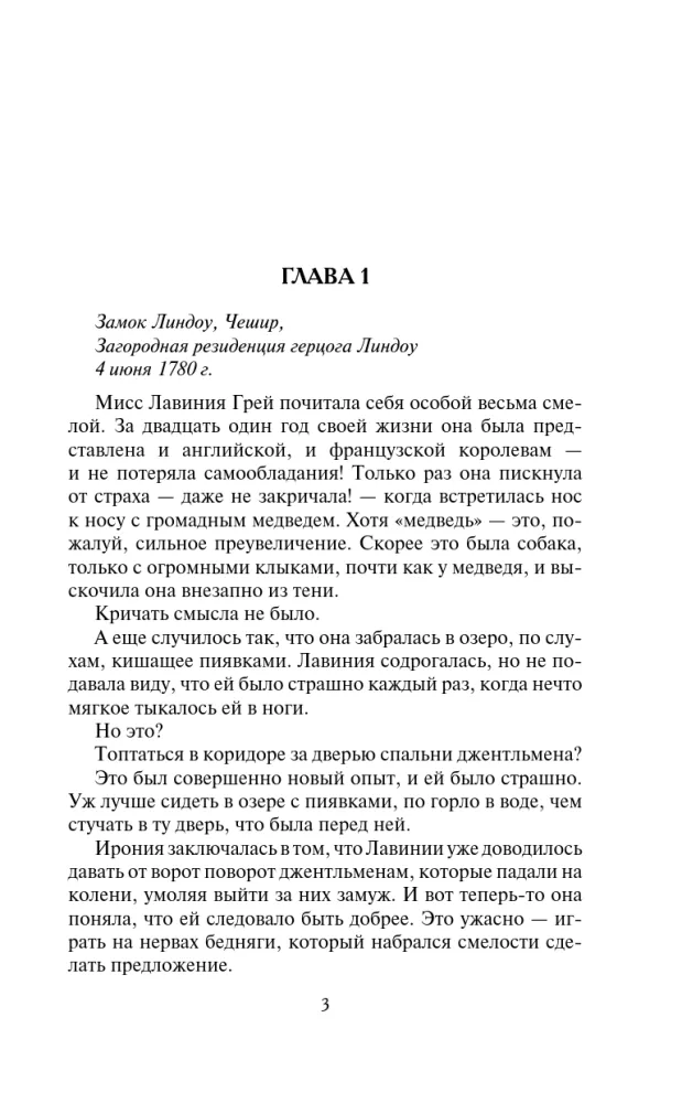 Dzimusi, lai tevi mīlētu
