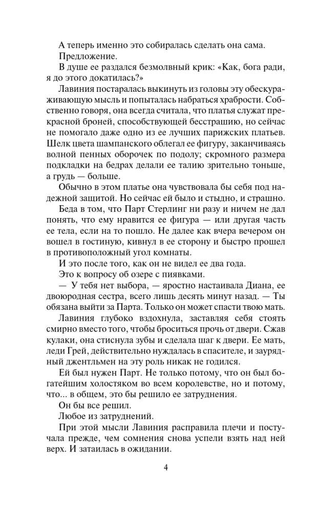Dzimusi, lai tevi mīlētu