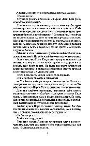 Dzimusi, lai tevi mīlētu