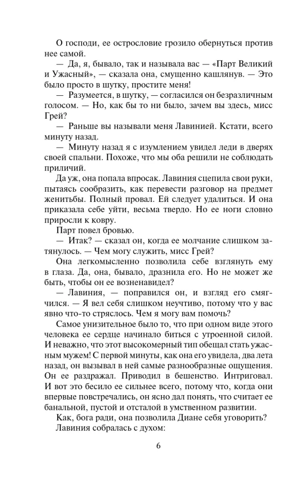 Dzimusi, lai tevi mīlētu