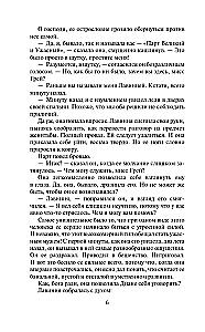 Dzimusi, lai tevi mīlētu