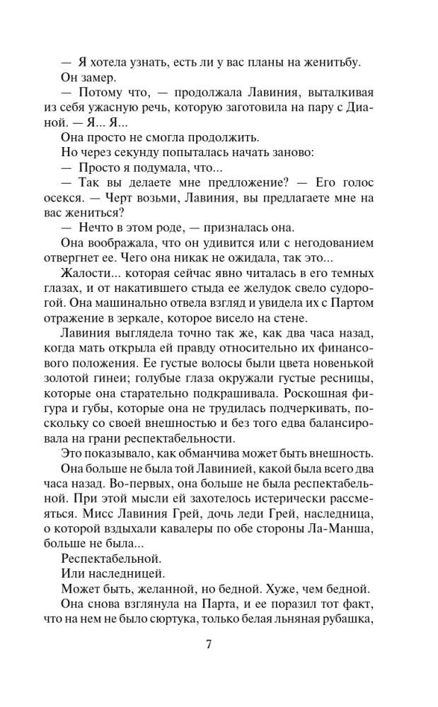 Dzimusi, lai tevi mīlētu