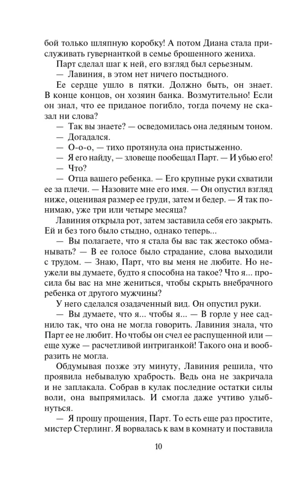 Dzimusi, lai tevi mīlētu