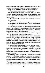 Dzimusi, lai tevi mīlētu