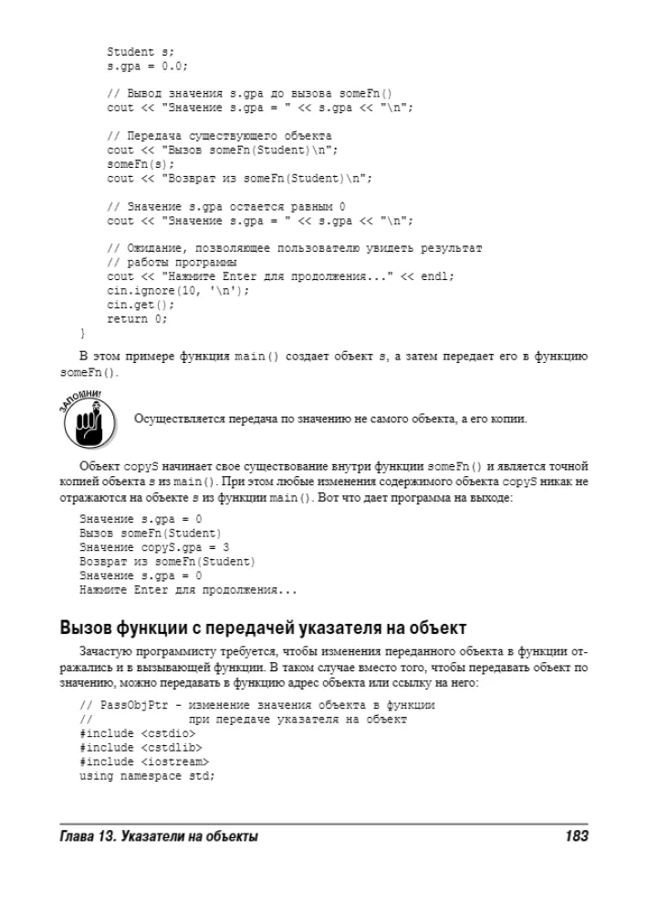 C++ für Dummies — Foto 14