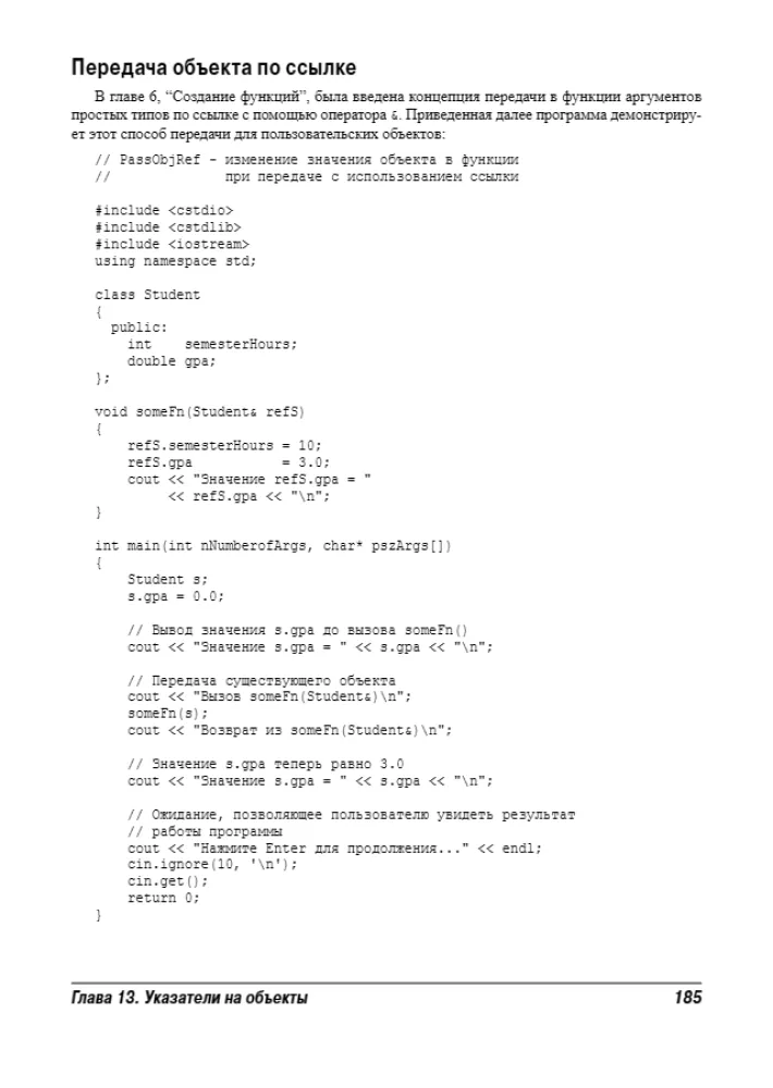 C++ für Dummies — Foto 16