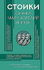 Stoikud: Seneca, Mark Aurelius, Epiktet