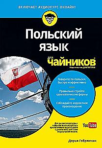 Język polski dla opornych